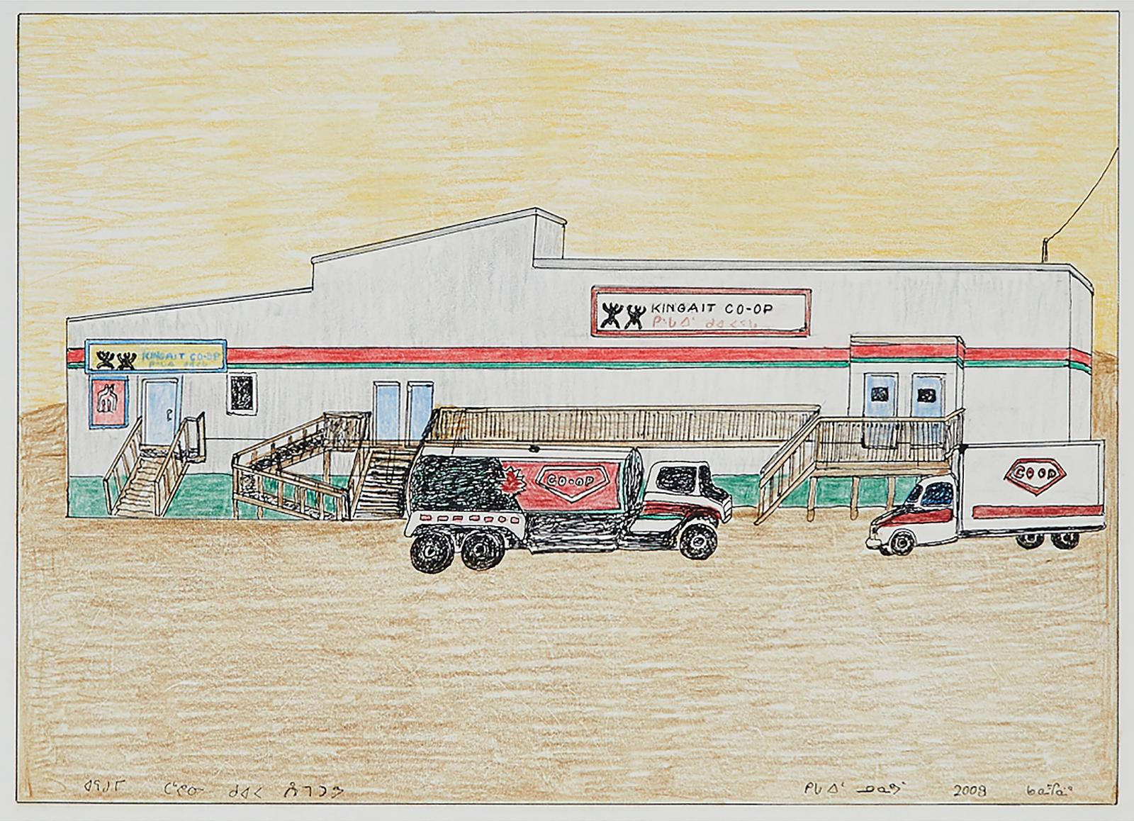 Kananginak Pootoogook (1935-2010) - Kinngait Co-Op