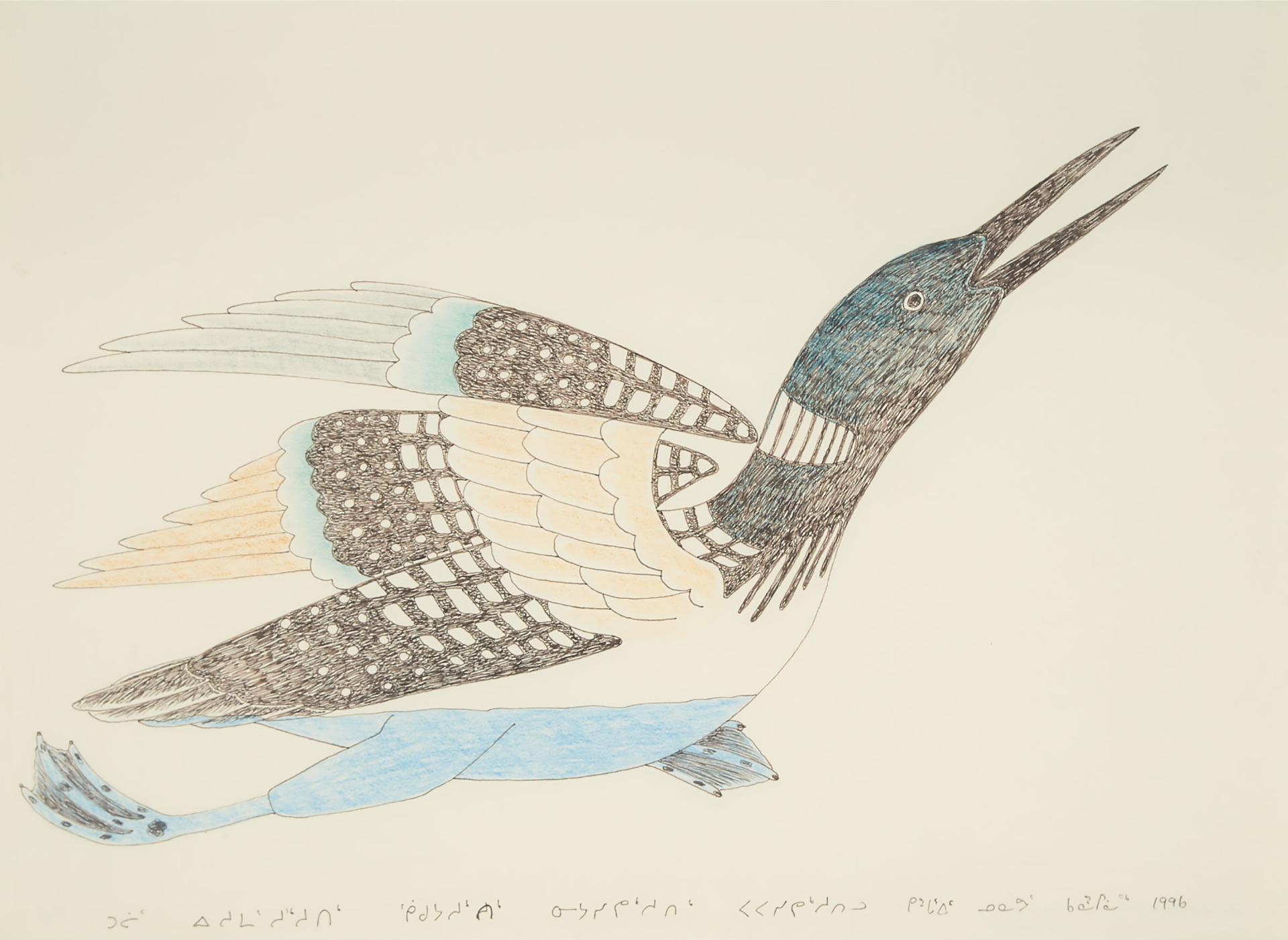 Kananginak Pootoogook (1935-2010) - Untitled (Loon), 1996