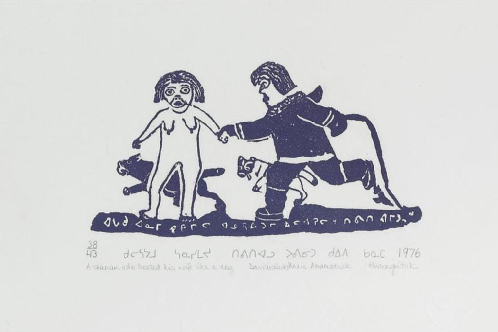 Davidialuk Alasua Amittu (1910-1976) - A Shaman Who Treated His Wife Like A Dog
