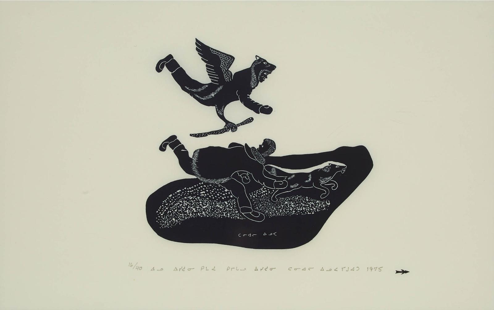 Daniel Inukpuk (1942-2015) - A Frightened Inuk