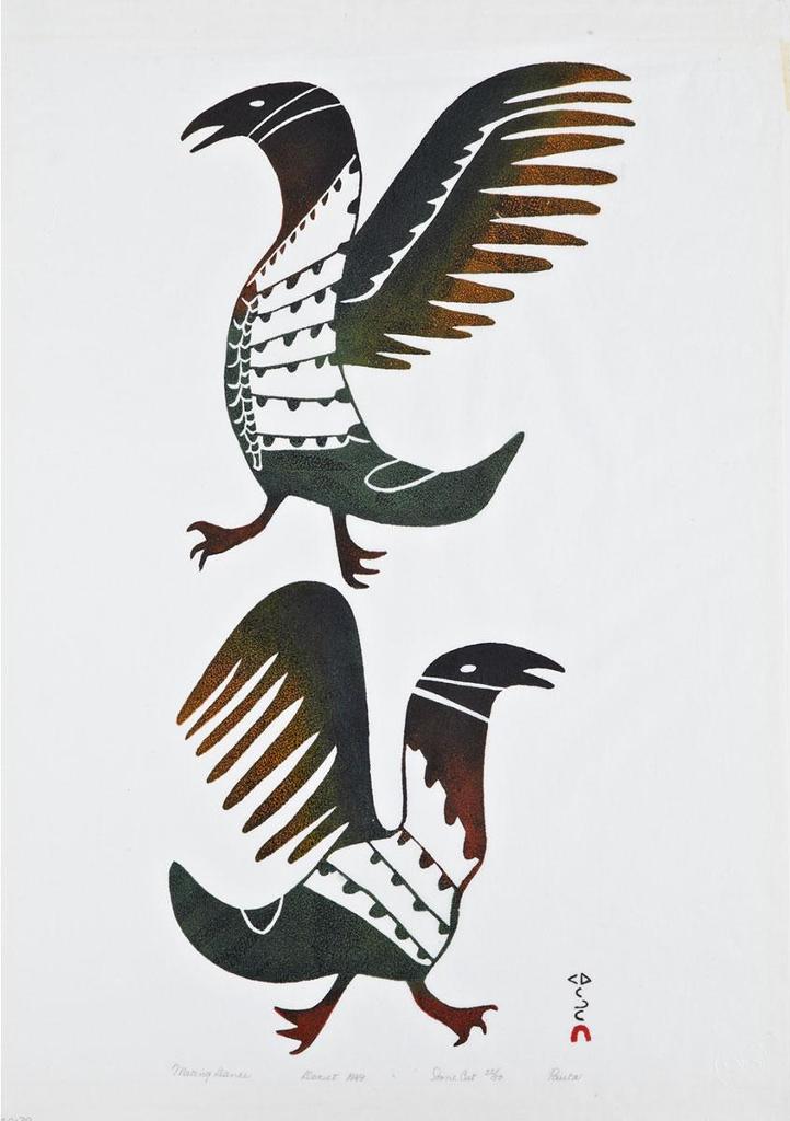 Pauta Saila (1916-2009) - Mating Dance