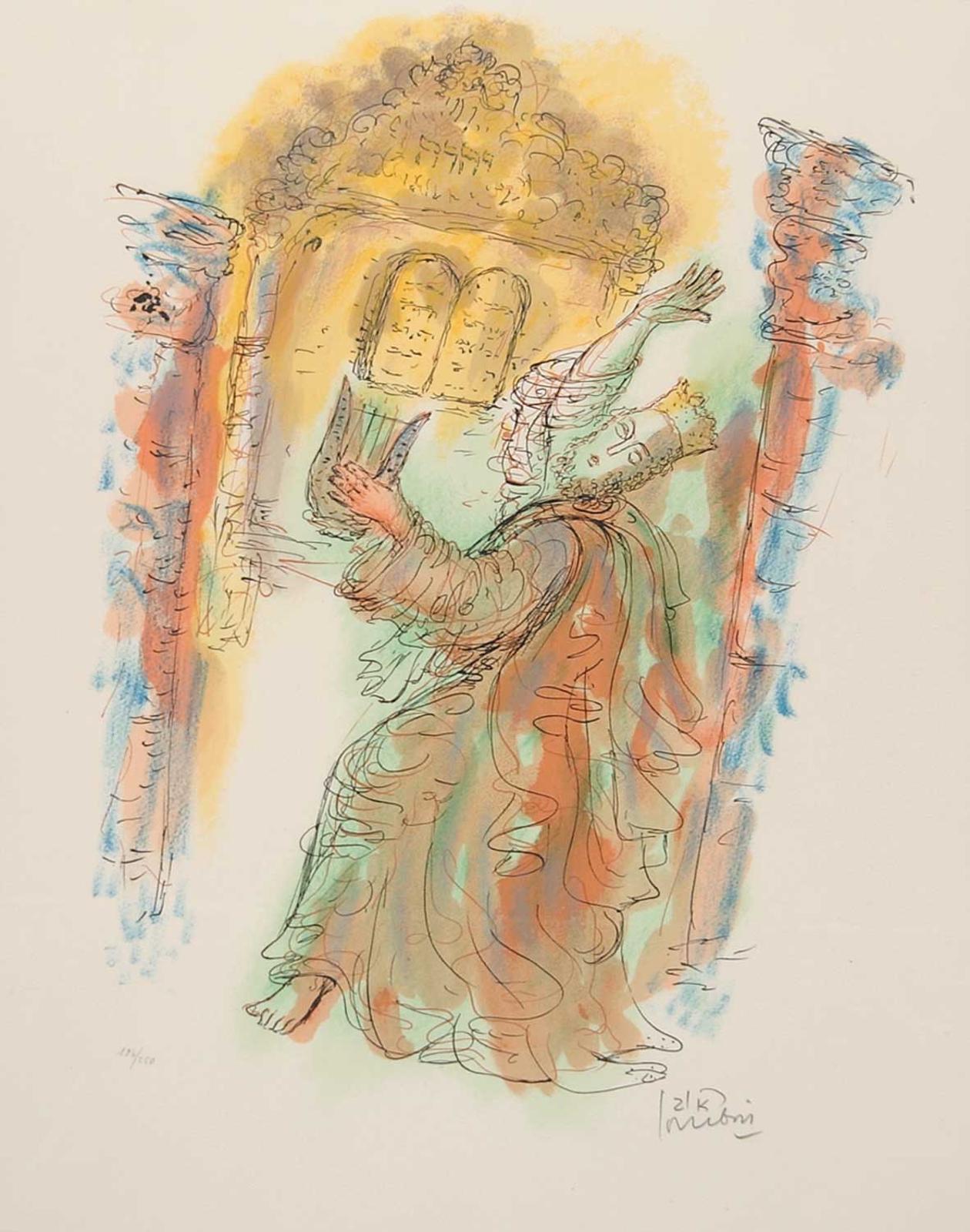 Reuven Rubin (1893-1974) - David in Jersalem  #194/250