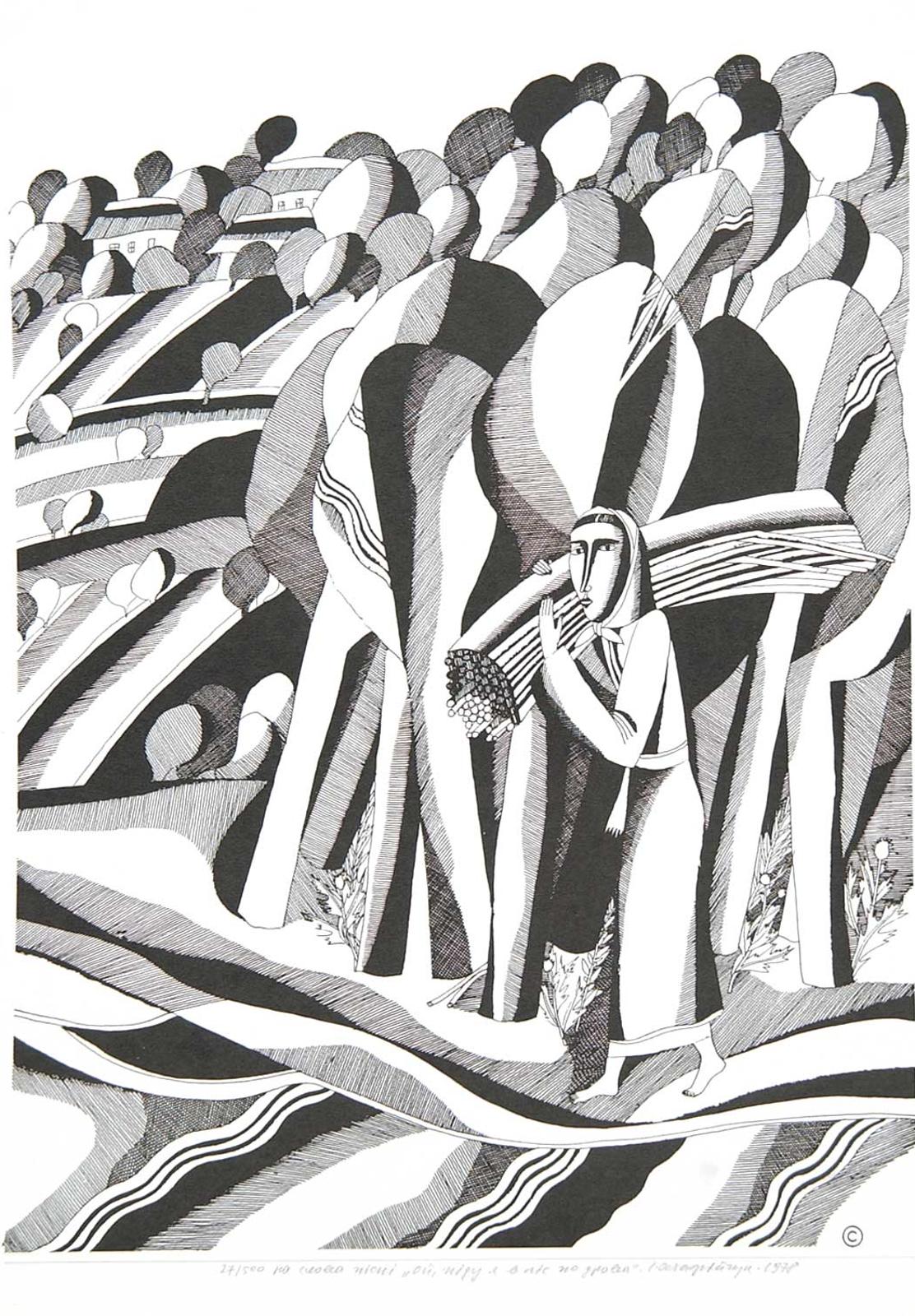 Ivan Ostafiiuchuk - I'm Going to the Woods to Gather Firewood / Oy Pidy Ya V Lis Po Drova #27/500